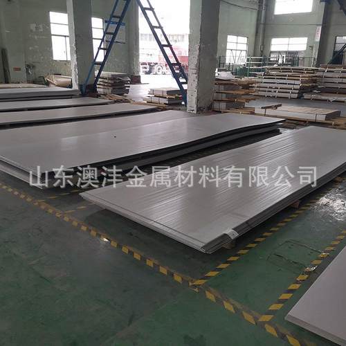 供应All0y926奥氏体不锈钢板 NO8926镍基合金板 中厚板切割零售