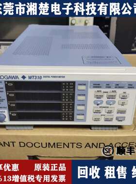 yokogawa横河WT310 WT3000E/WT1800E/WT500/WT330E数字功率计