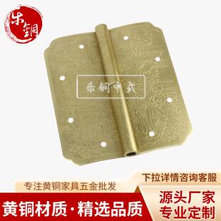 厂家山水对开门顶箱柜铜配件 山水两片装明清中式仿古铜配件