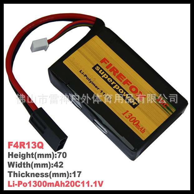 火狐Firefox F4R13Q 1300毫安20C11.1V 锂聚合物电池
