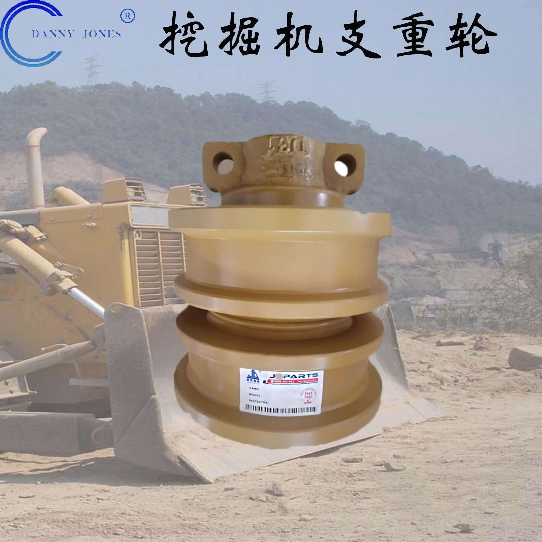 D3BDIC VED挖机配件四轮一带加厚支重轮挖掘机斗轴斗销橡胶履带