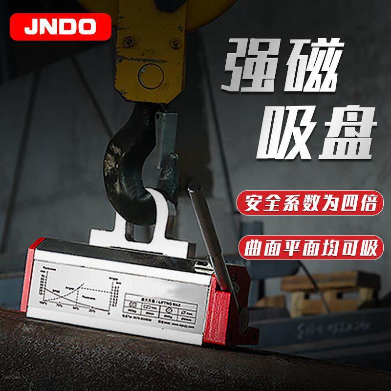 00kg手动永磁吸盘强力磁铁吊具可吸钢板磁力吊PML系列永磁起重器,搬运/仓储/物流设备,其他起重搬运设备,淘宝优惠券,粉丝福利购,淘宝优惠卷