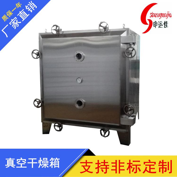 制药厂用静态干燥机GMP真空干燥箱低温烘干设备