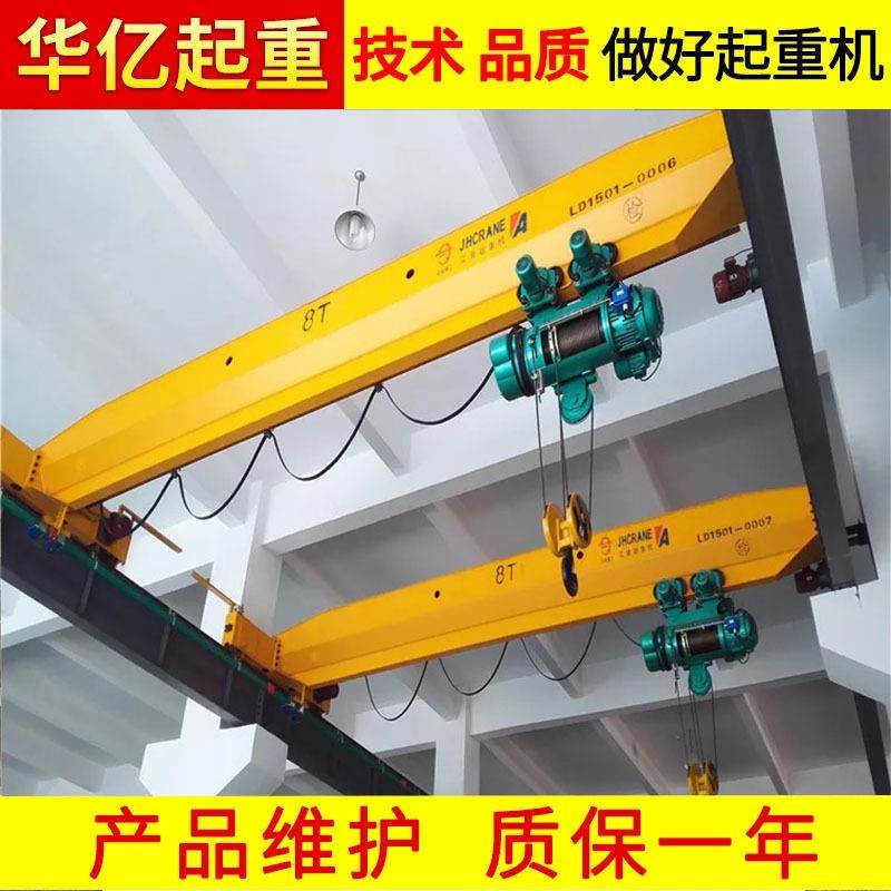 惠州吊钩式电动单梁起重机10t东莞室内安装电动单梁起重机10t,搬运/仓储/物流设备,其他起重搬运设备,淘宝优惠券,粉丝福利购,淘宝优惠卷