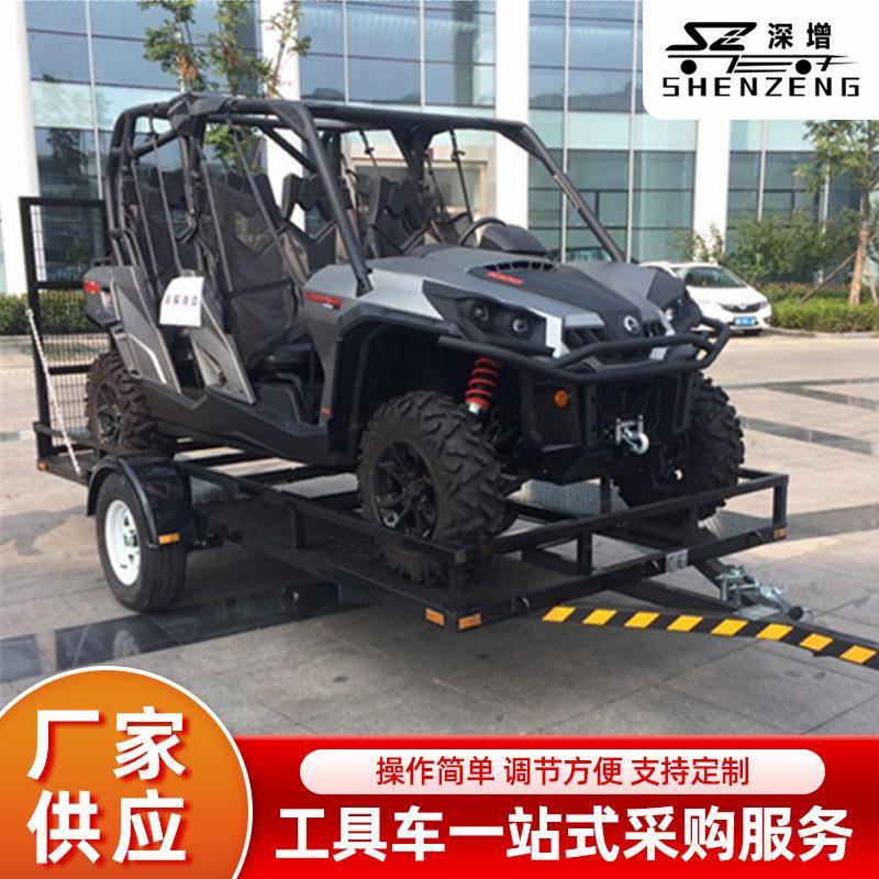 1吨UTV拖车四座全地形车拖车沙滩车拖车越野登山小拖车