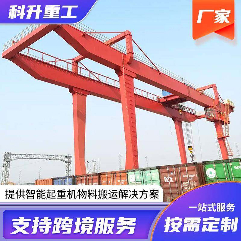 轨道集装箱龙门吊轮胎行走门式起重机港口码头重型货物吊装龙门吊,搬运/仓储/物流设备,其他起重搬运设备,淘宝优惠券,粉丝福利购,淘宝优惠卷