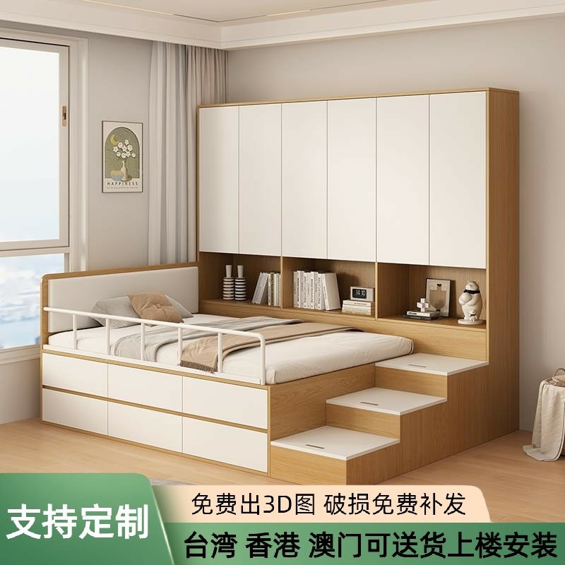 榻榻米床衣柜一体组合小户型多功能护栏单人床高箱储物儿童半高床