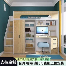 儿童衣帽间床复式二层阁楼实木组合半高床带书桌衣柜一体上床下柜