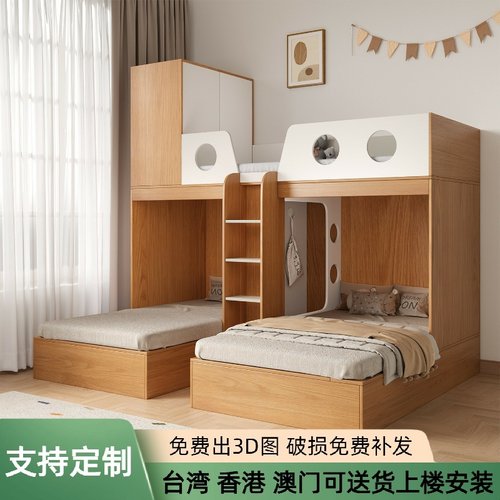 小户型高箱床简约风多功能儿童高低床互不打扰三人错位双层子母床