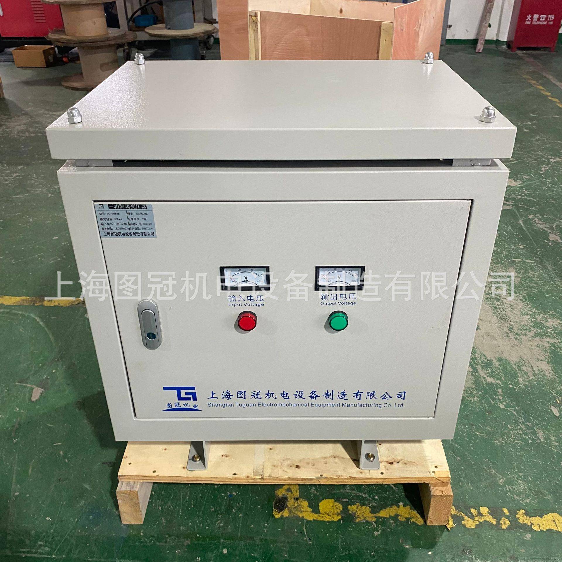 三相干式隔离变压器660V380V变220V转200v60KVA80KW
