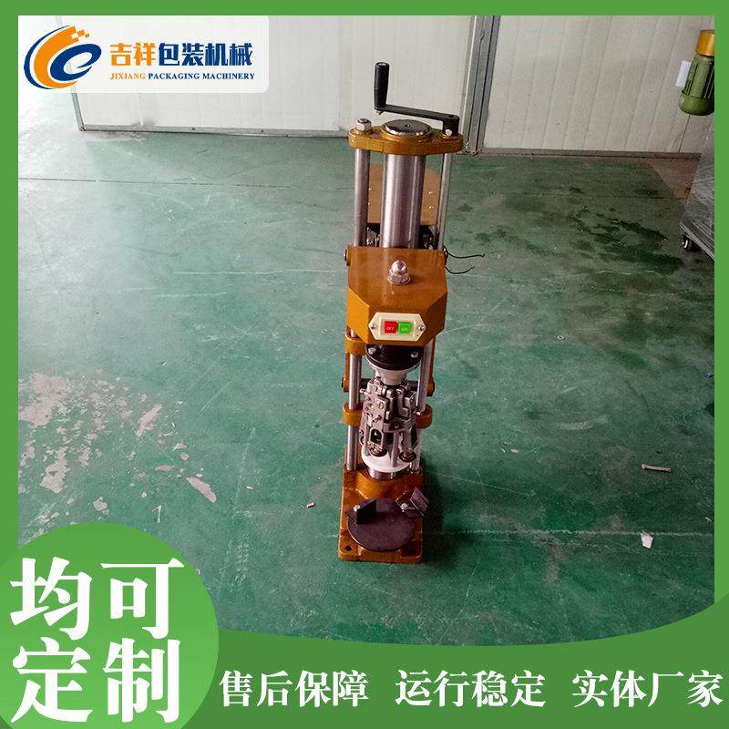 商用水果罐头封口机设备半自动封口机设备铝塑帽封口机设备,清洗/食品/商业设备,其他食品加工设备,淘宝优惠券,粉丝福利购,淘宝优惠卷