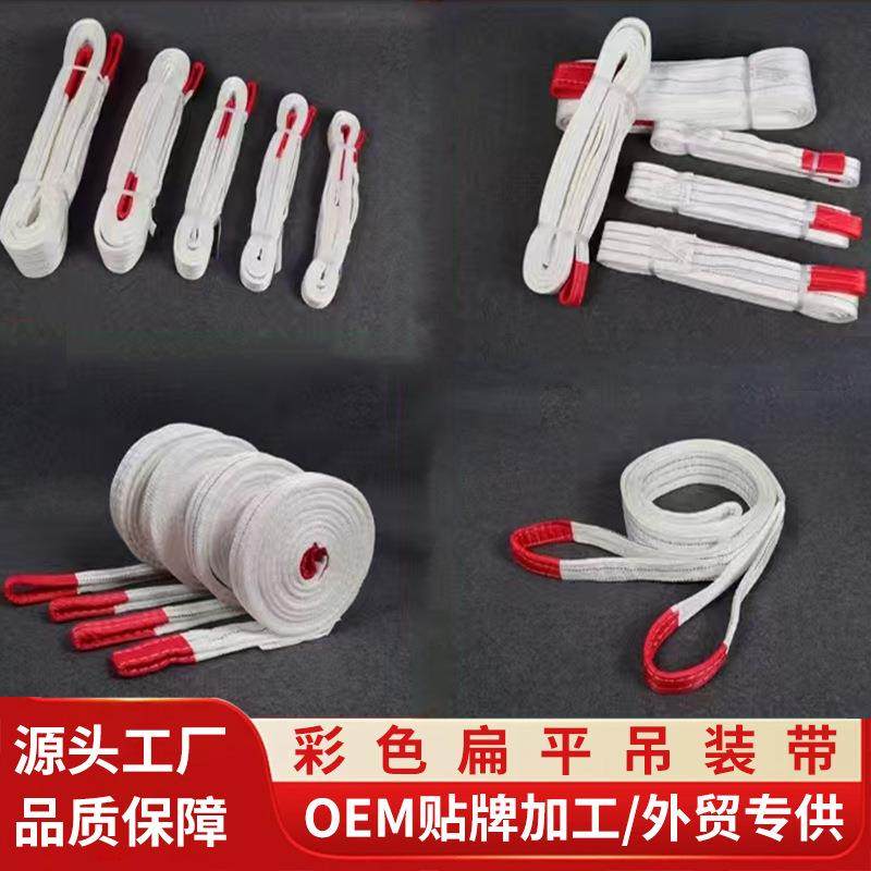 起重涤纶扁平起重吊带两头扣柔性多功能多规格双重加重包扣吊装带,搬运/仓储/物流设备,其他起重搬运设备,淘宝优惠券,粉丝福利购,淘宝优惠卷