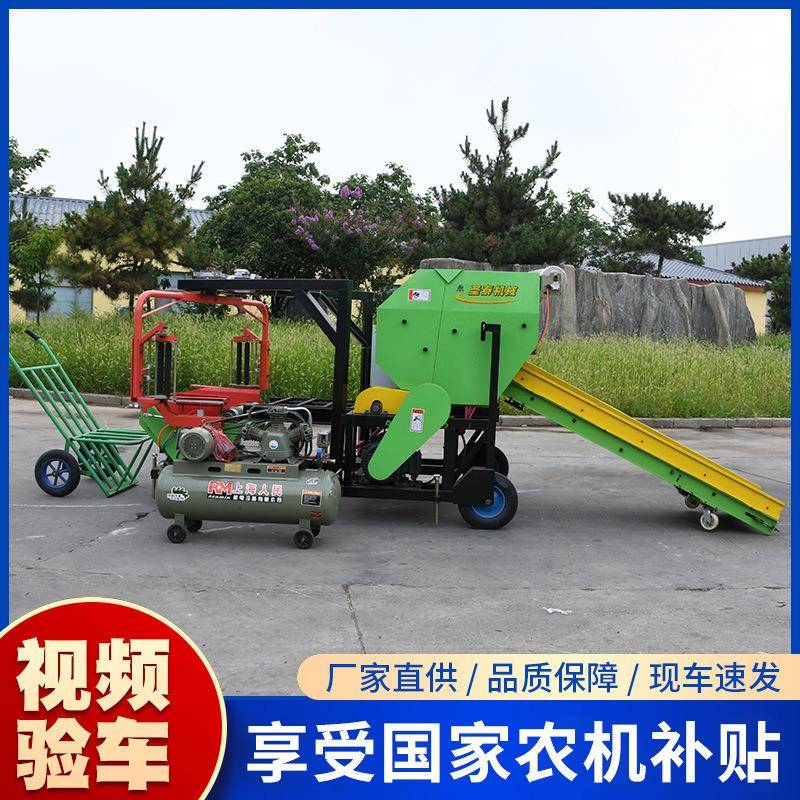 草料储存裹包机70型全自动打捆包膜机干青玉米秸秆揉丝打包机养牛