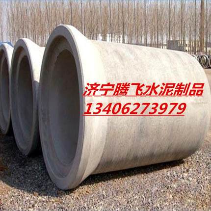 厂家直发供应东营聊城滨州地区300--2000排污水管