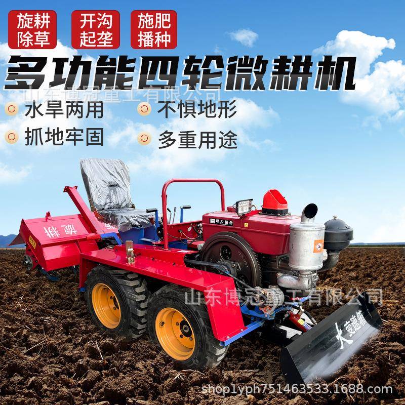 轮式35马力田园管理机水旱两用驾驶型碎草还田一体机大棚耕地机