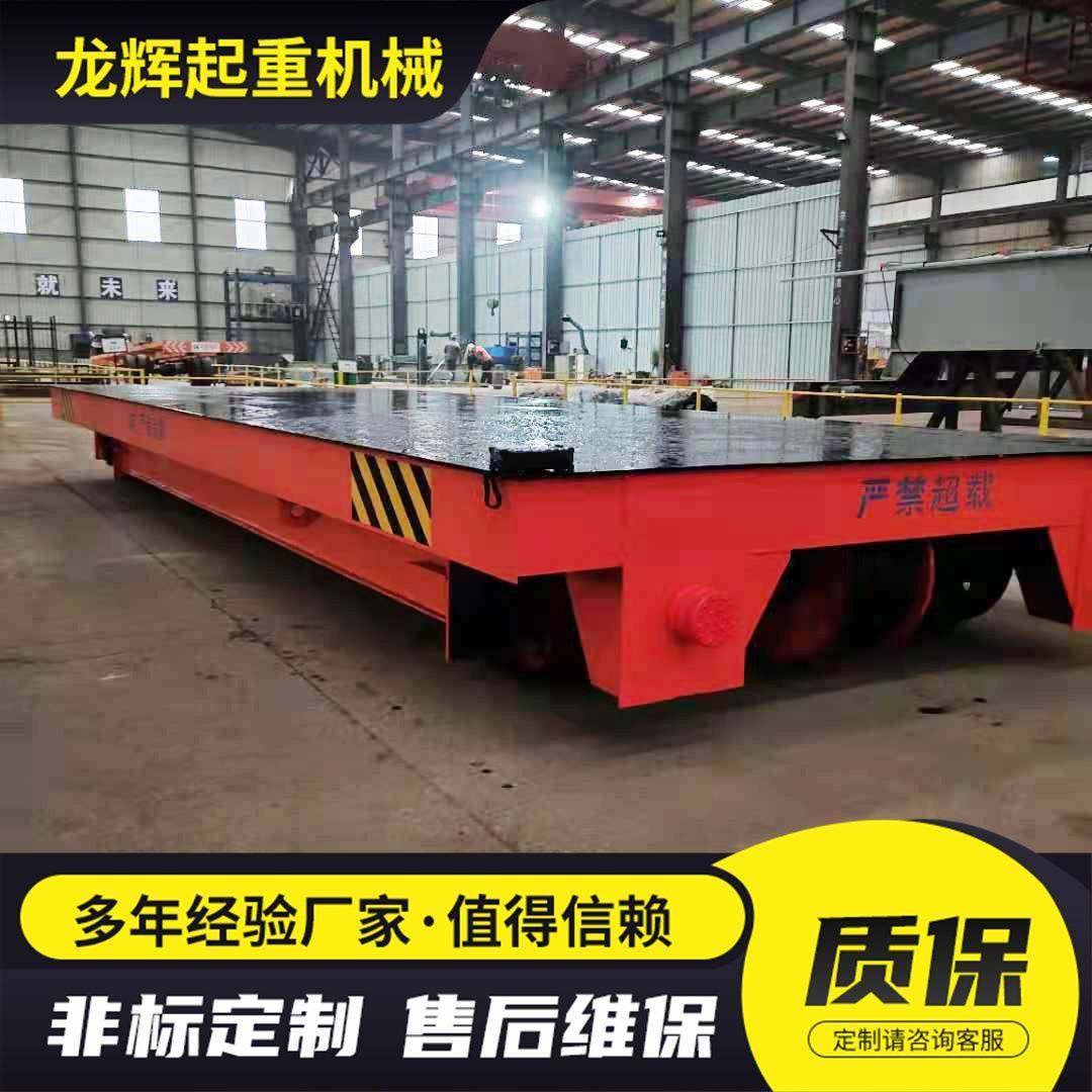 10吨KPX系列万向轮电动遥控地平车低压轨道小型智能平台工具车,搬运/仓储/物流设备,其他起重搬运设备,淘宝优惠券,粉丝福利购,淘宝优惠卷