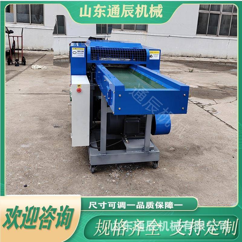 纤维丝切短机聚丙烯腈纤维切断机麻纤维短切机精密加工多功能