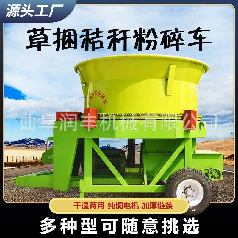 高喷80型圆盘揉碎机筛网除尘饲料粉碎机高喷旋切牧场揉丝机