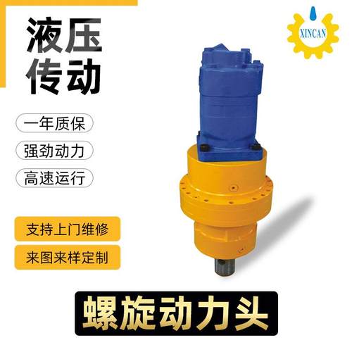 17T-35T螺旋钻动力头旋挖钻机动力头挖掘机用施工机械挖机动力头
