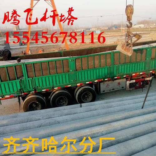 齐齐哈尔8米电线杆齐齐哈尔12米水泥电线杆齐齐哈尔12米电杆厂家