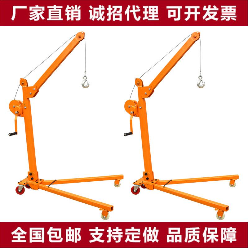 可折叠手推起吊机小型移动式手动搬运吊车手摇便携式吊机家用