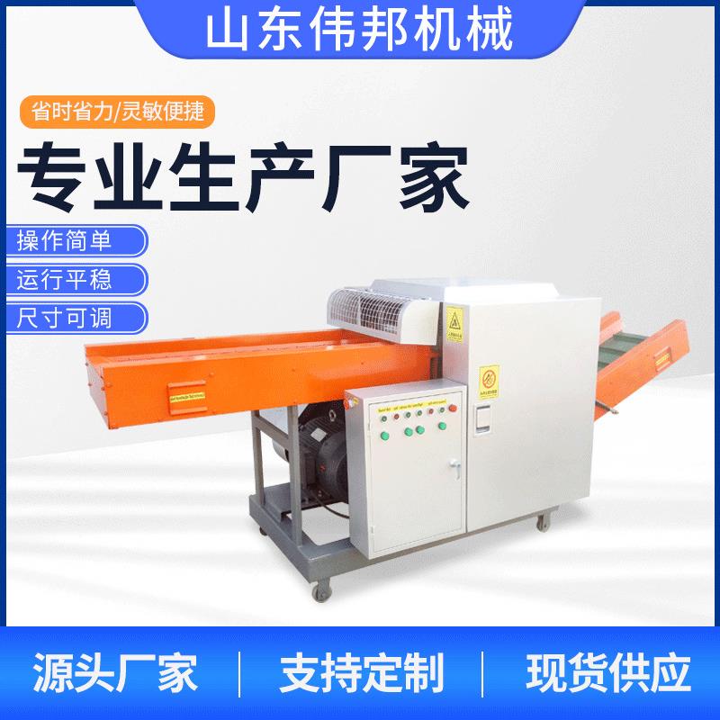 纤维剪切机定制薄膜破碎机固废处理设备定型丝切断渔网粉碎设备
