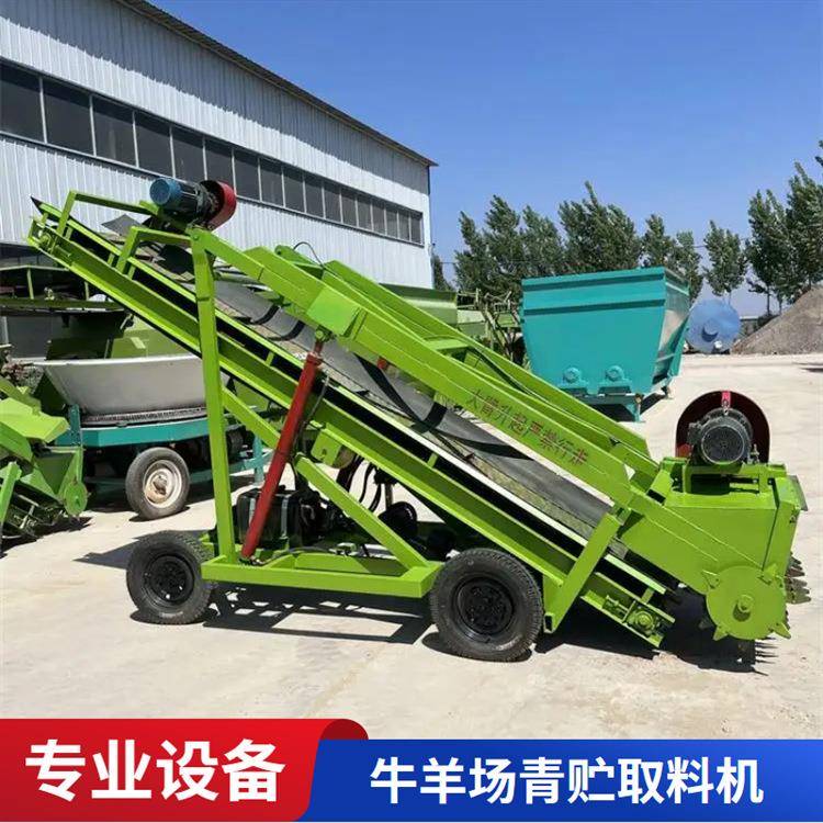 牛羊育肥青储取草机自动装车扒料机养殖设备饲草电动铲草车