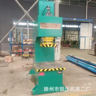 单臂式 液压机单柱快速拉伸冲孔液压机械设备金属配件液压冲床