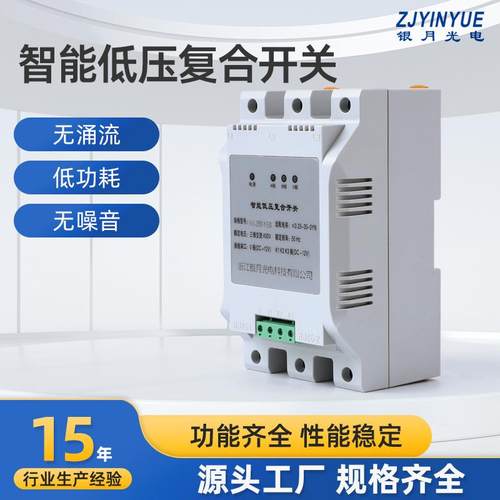 电容智能复合开关电容柜低压智能动态63A45A80A电容投切共补分补