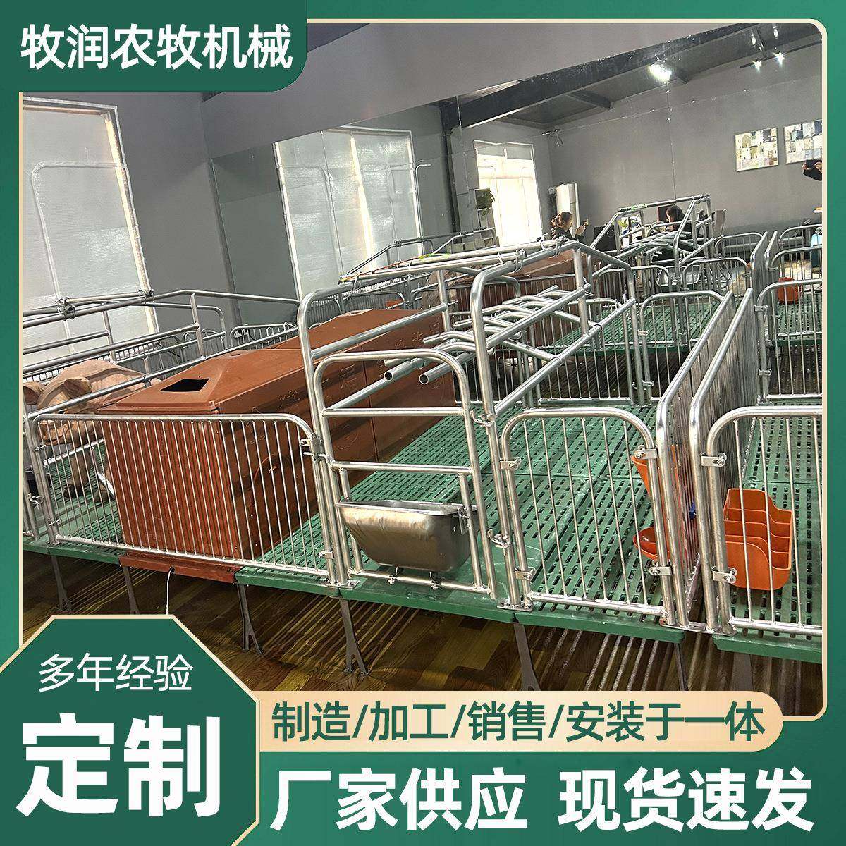复合母猪产床产保一体热镀锌管母猪产床保育两用现货供应,畜牧/养殖物资,特种养殖设备,淘宝优惠券,粉丝福利购,淘宝优惠卷