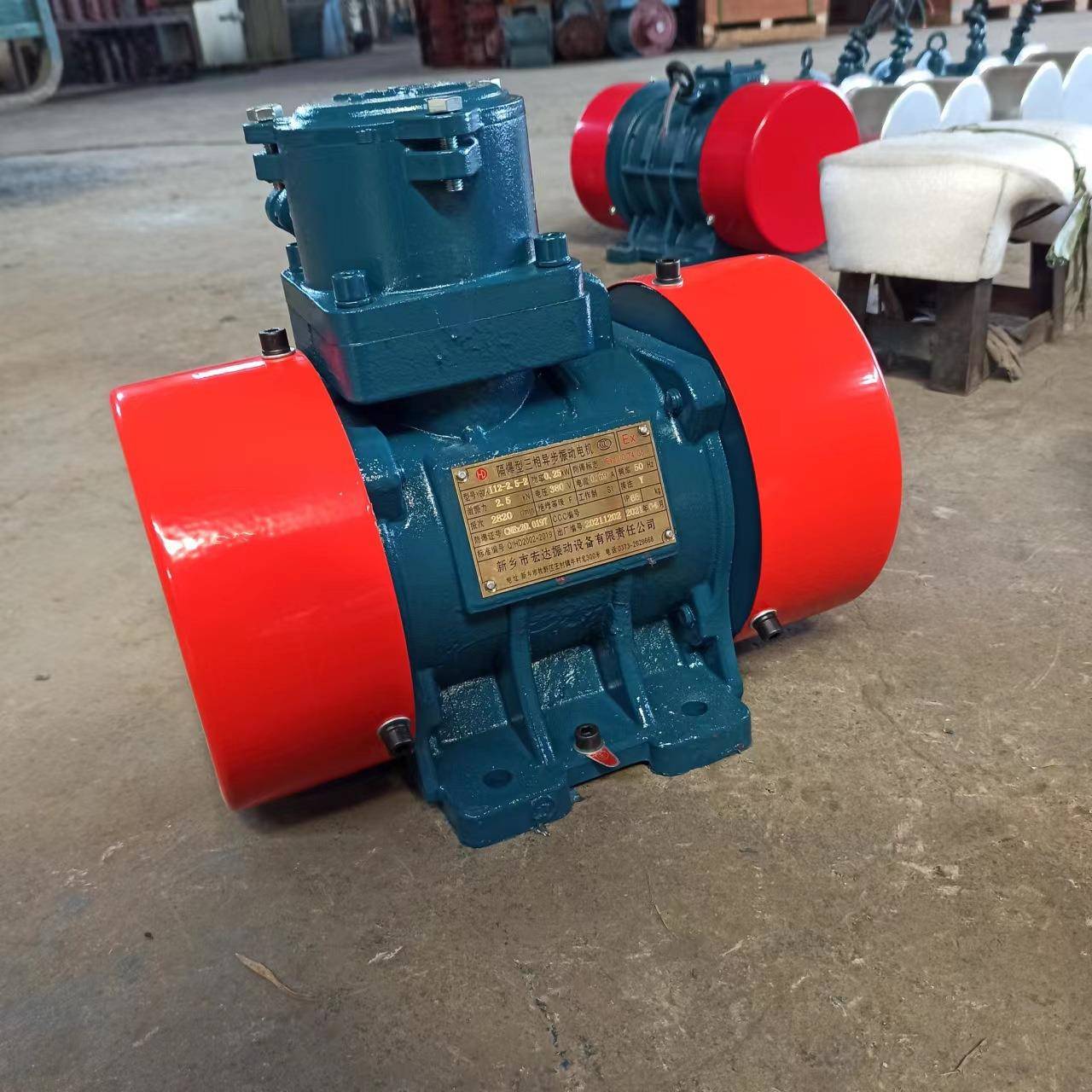 宏达振动器浇筑混凝土用震动器仓壁振动电机厂家