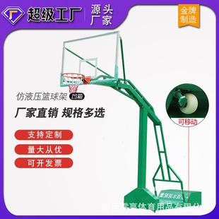 带轮标准篮球架户外成人移动室外篮球框比赛仿液压家用篮球架厂家