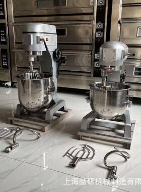 食品搅拌机10L20L30L40L50L60L商用鲜奶机打蛋机b20b30b40b50b
