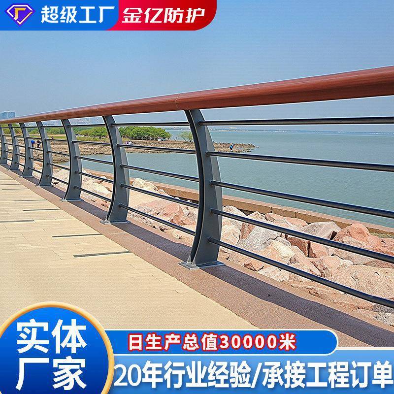 景观桥梁防撞护栏景观河道围栏天桥防护隔离栏杆304不锈钢护栏