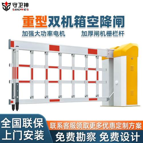 智能停车场栅栏道闸车牌识别一体机小区自动广告车辆门禁空降闸