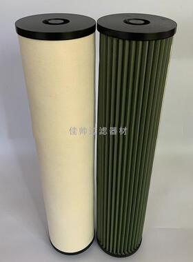 厂家生产LCS2H1AH聚结滤芯 分离滤芯系列产品