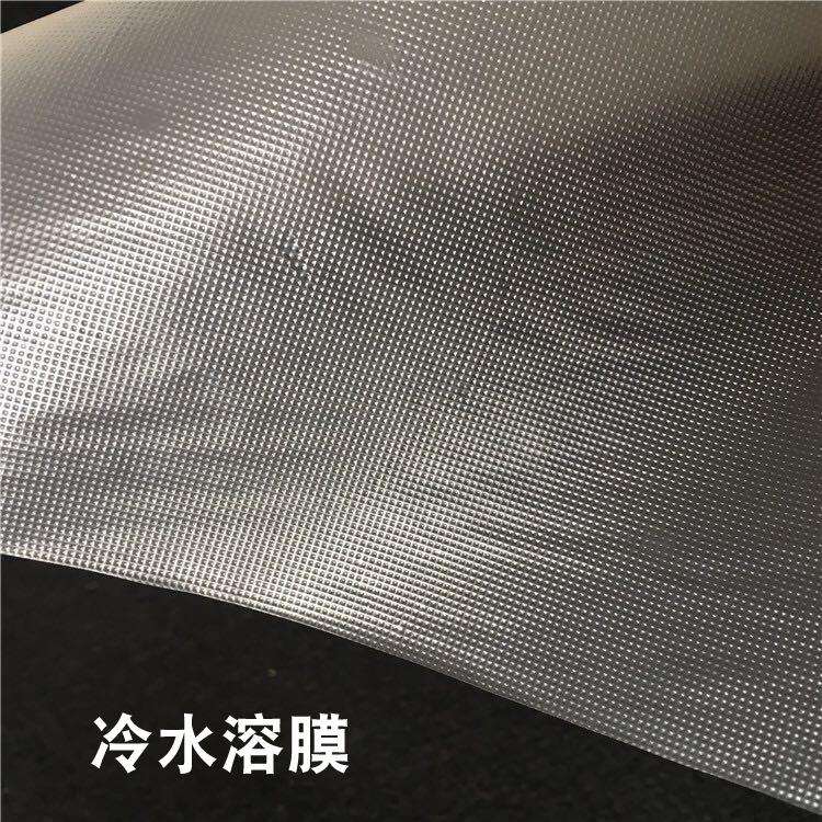 厂家直销绣花水溶膜 冷水溶膜 35U水溶膜 薄型面料压纹PVA绣花膜