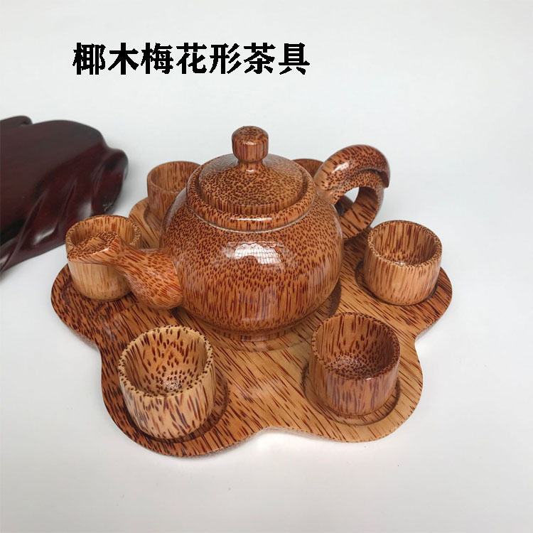 椰木茶具梅花形茶杯套装木质酒杯椰木产品加工大量制作厂家直销