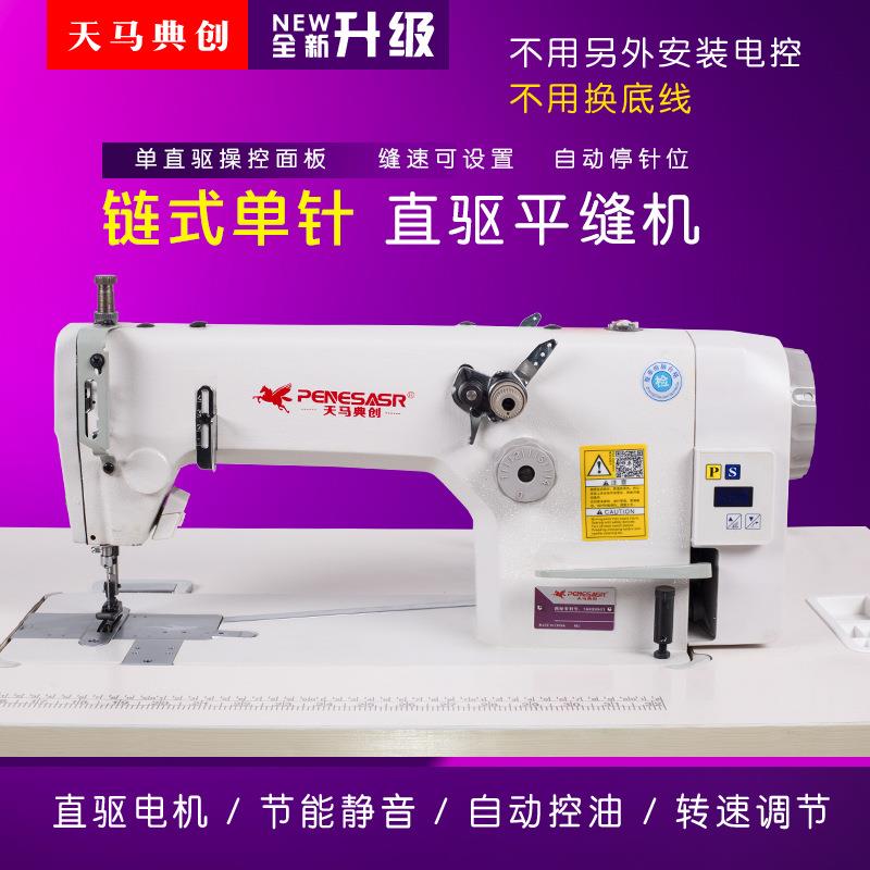 厂家直销988链式双针缝纫机电脑直驱链式双针三针平缝机双针车