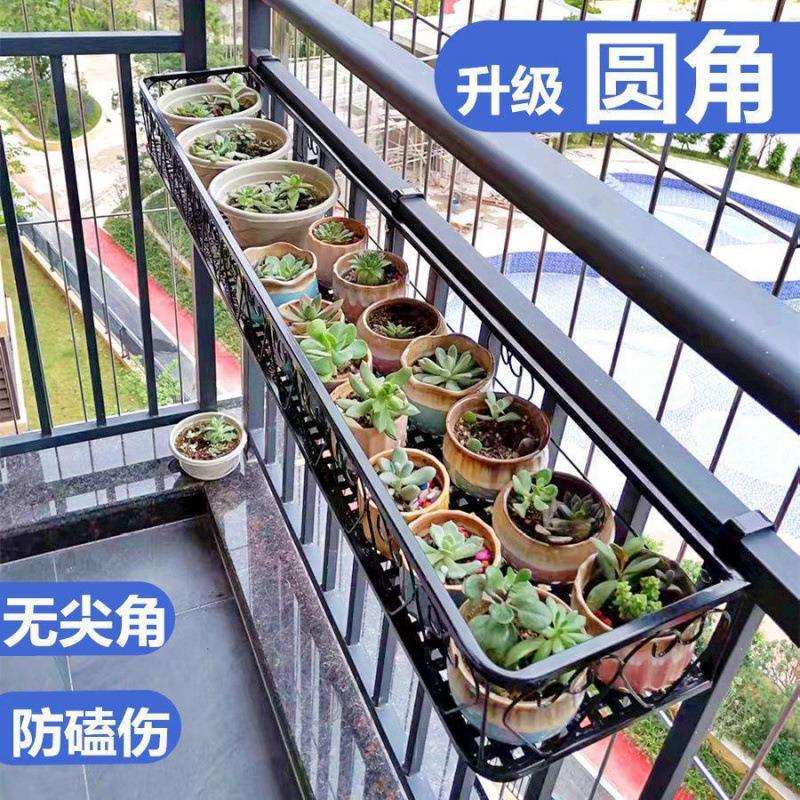 阳台挂栏杆悬挂花架壁挂窗台花架子铁艺阳台护栏挂式花架多肉弘智