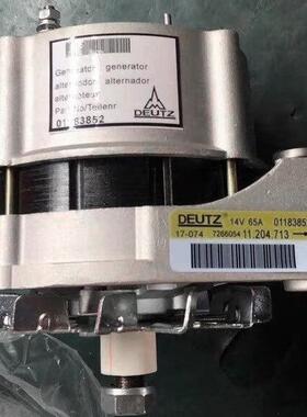 道依茨Deutz 912 / 1011M / 2011M 01183852 11.204.713 发电机