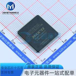 EPM570T144I5N TQFP-144(20x20) 可编程逻辑器件(CPLD/FPGA)