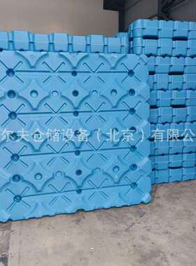 10升12升12.8升13升15升16.68升17升桶装水底托托盘层板隔板