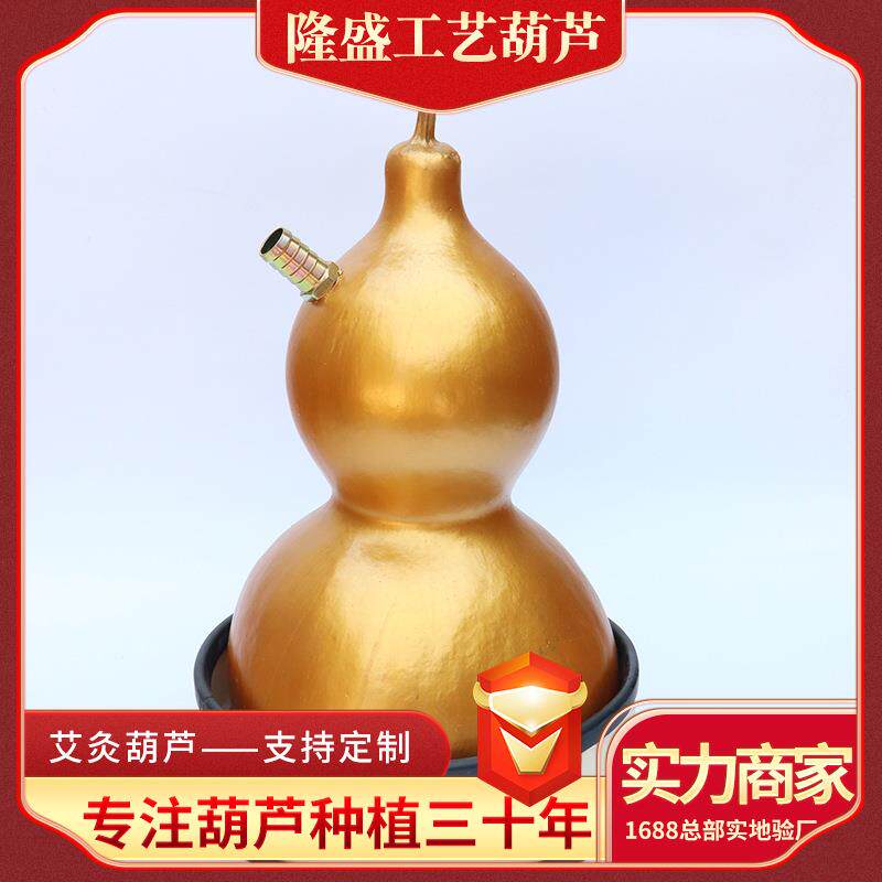 厂家葫芦灸艾灸器葫芦肚脐灸艾灸仪器家庭式全身灸艾灸葫E18