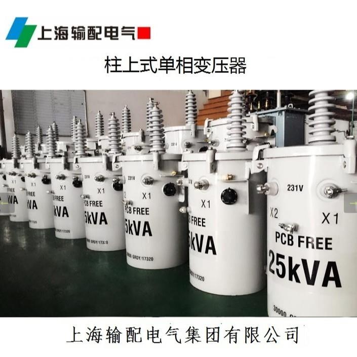 10/0.4柱上式变压器(单相变压器,油浸式出口变压器)单价协商而定