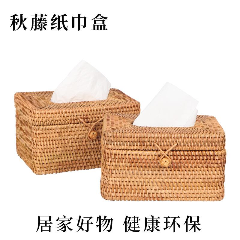 藤编纸巾盒餐纸筒 客厅家用抽纸盒现代简约主题酒店餐厅用品