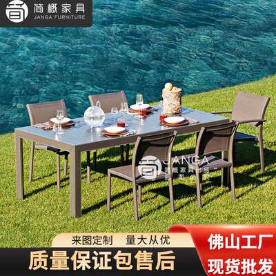 户外桌椅现代简约庭院花园餐厅露天阳台休闲单椅子餐桌椅外摆家具