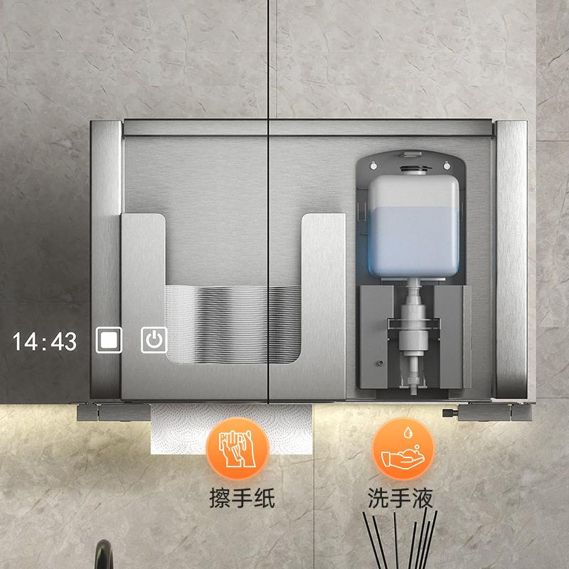 不锈钢镜后擦手纸盒皂液器二合一镜柜感应洗手液机器隐藏式纸巾盒