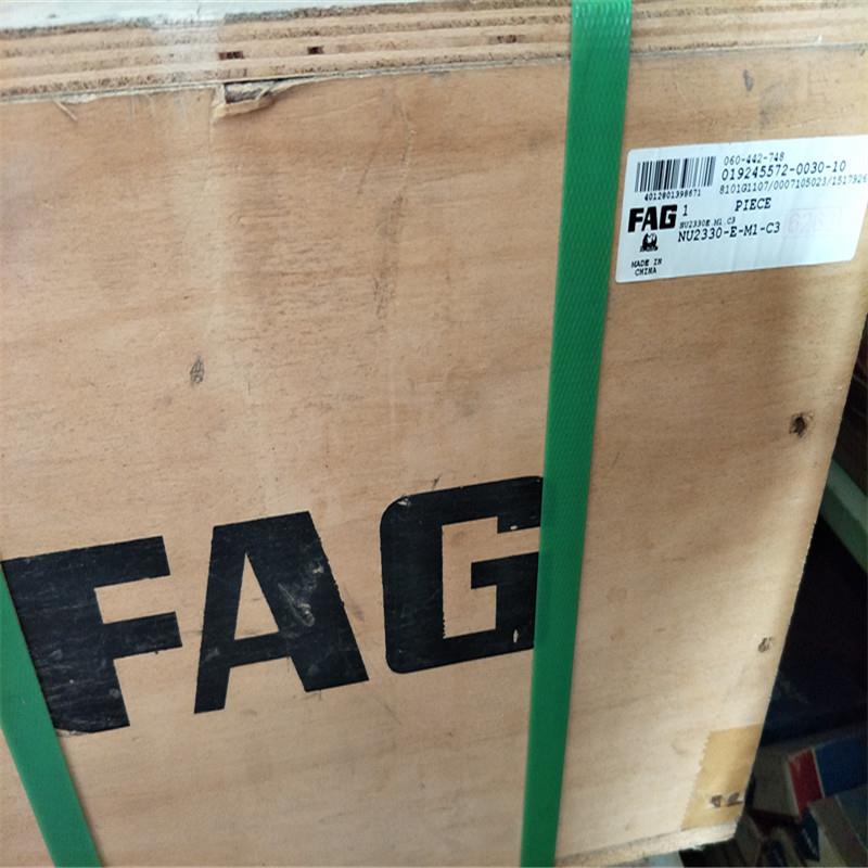 NU2330-E-M1-C3 瑞典圆柱滚子轴承NU 2328 NU2326 2324 NU232 NU2