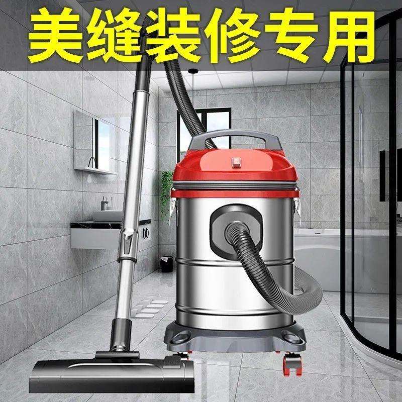 杰诺美缝吸尘器家用装修小型大功率大吸力瓷砖保洁吸尘机
